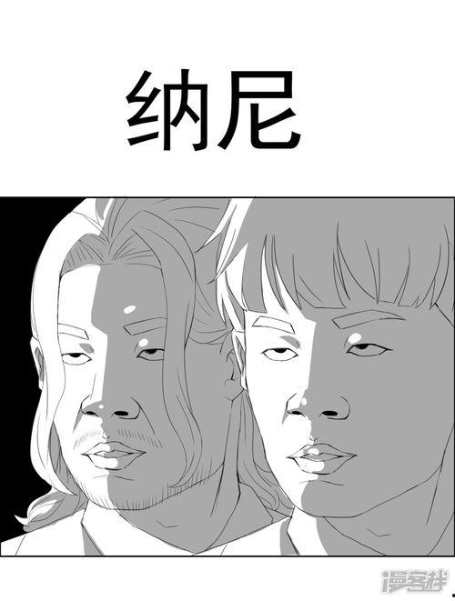 射进去漫画,一场漫画中的奇幻冒险