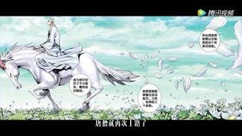 取经漫画,奇幻旅程中的智慧与成长