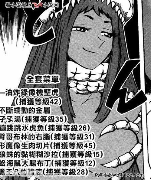 女俘虏漫画,战火中的坚韧与抗争