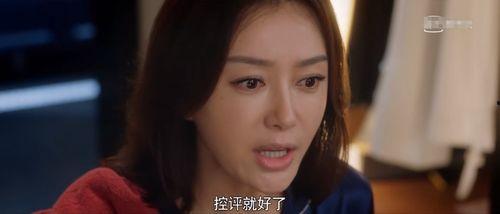 娱乐吃瓜酱电视剧叫什么