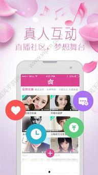 2022成人直播app网址,2022年度热门成人直播平台网址大盘点