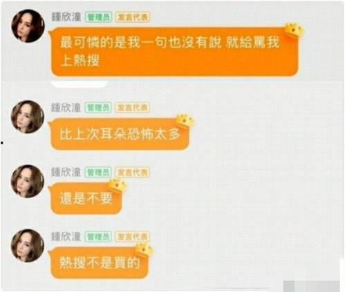 娱乐圈吃瓜爆料请多推送