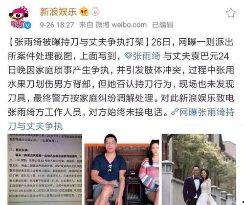 娱乐圈吃瓜微博号是谁,揭秘幕后真相与热点事件